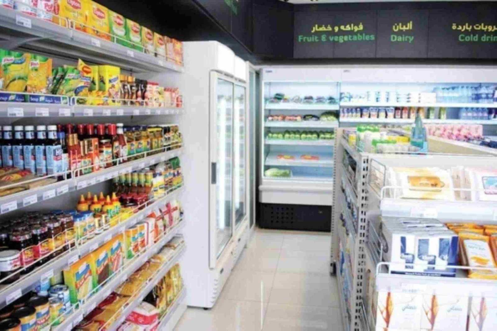 Best Guide to My Dairy UAE Product Selection 2025