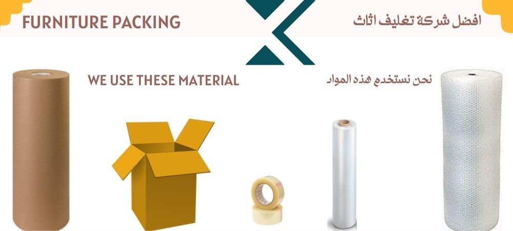 شركة ليلى نقل اثاث دبي فك تغليف نقل وتركيب اثاث من البيت الى بيت حول الإمارات